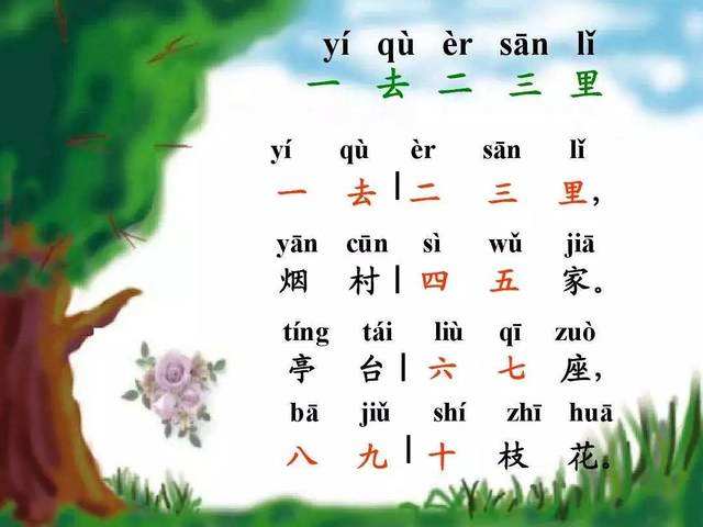 九州蛮荒记手游下载